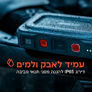 ����� ����� NEBO 1000A