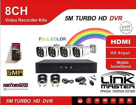 ��� ������ DVR 8 ������ 4 ������ ����� 5MP ������ ����� + ���� 1T
