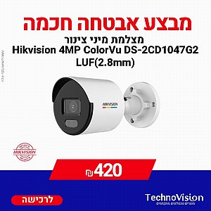 ����� ���� ����� Hikvision 4MP ColorVu DS-2CD1047G2-LUF(2.8mm)
