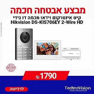 ��� �������� ����� ���� �� ���� Hikvision DS-KIS706EY 2-Wire HD 