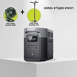    ECOFLOW DELTA 2 MAX  2Kwh - 2.4KW