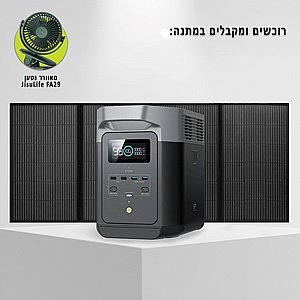    ECOFLOW DELTA 2 MAX  2Kwh - 2.4KW