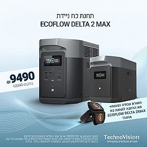 ���� �� ����� ECOFLOW DELTA 2 MAX ������ 2Kwh -���� 2.4KW