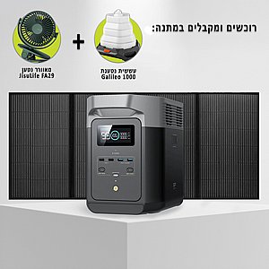   ECOFLOW DELTA 2  1Kwh 