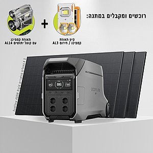    ECOFLOW DELTA PRO3  4Kwh