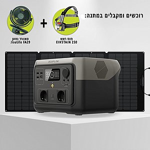    2 ECOFLOW RIVER MAX 