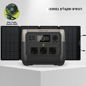    2 ECOFLOW RIVER  PRO