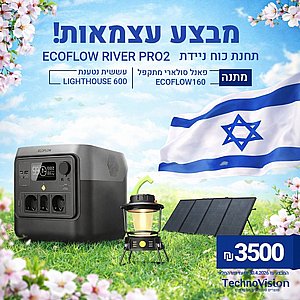 ���� �� ����� 2 ECOFLOW RIVER  PRO