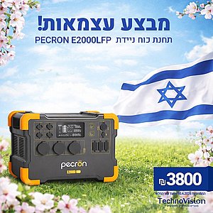 ���� �� ����� PECRON E2000LFP