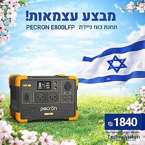 ���� �� ����� PECRON E800LFP