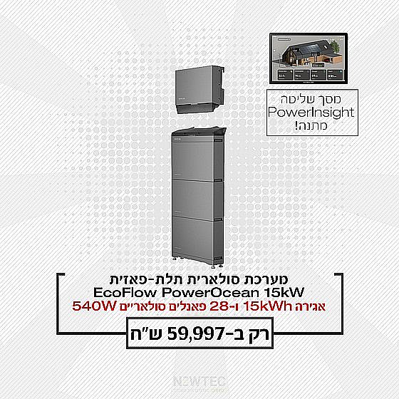 ����� ������� 15KW ECOFLOW POWEROCEAN ������ 15KWH �28 ������ �������� ���� ����� INSIGHT